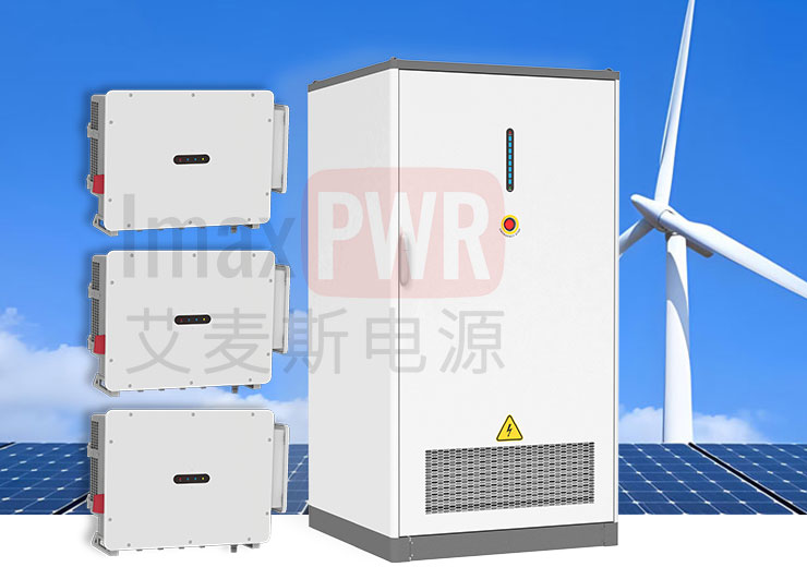 壁掛式混合型MPPT控制器